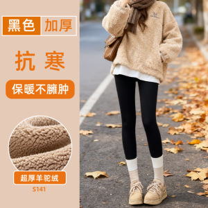 加绒鲨鱼裤女外穿秋冬季加厚保暖棉裤大码胖mm瑜伽紧身黑色打底裤