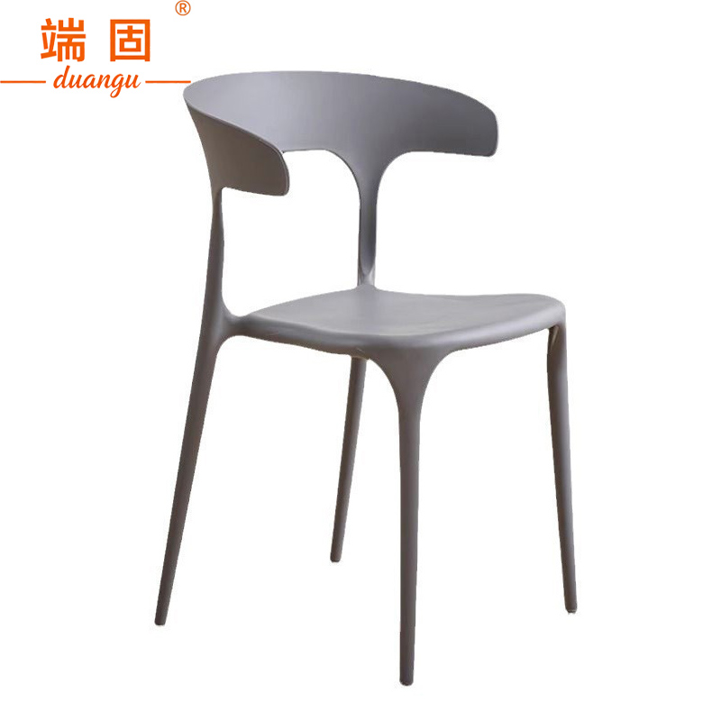 端固 办公椅写字椅塑料椅子 DGBGY-1 把