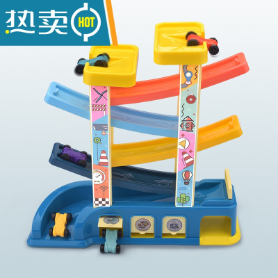 儿童惯性滑翔车轨道车玩具车智益趣味小汽车停车场宝宝男孩1-3岁真智力滑翔轨道5层回力玩具