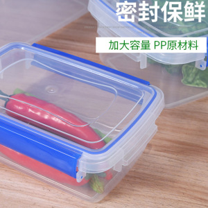 瓦图 塑料保鲜盒长方形 冰箱收纳盒 透明 带扣保鲜盒 320*225*100 1个装
