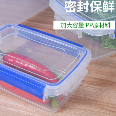 瓦图 塑料保鲜盒长方形 冰箱收纳盒 透明 带扣保鲜盒 320*225*100 1个装
