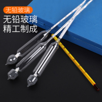 [补贴10%]酒精计白酒测量计家用酒度计测试仪蒸馏自酿酒精度数温度计测量计