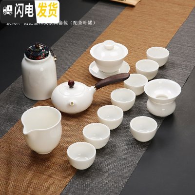 三维工匠德化白瓷茶具套装家用羊脂玉瓷功夫茶具简约泡茶壶盖碗茶杯整套 羊脂玉瓷侧把西施壶13件套(配茶叶罐)