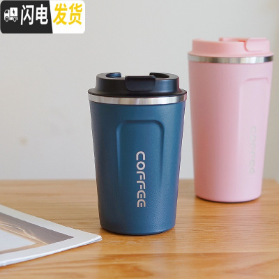 三维工匠带吸管保温杯女可爱学生网红简约文艺个性水杯男便携创意杯子潮流 磨砂好手感/蓝色/380无吸管