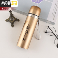 三维工匠大容量子1000不锈钢保温杯学生便携水杯子男女户外运动水壶 加厚金色500+杯套+杯刷