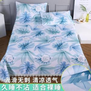 美帮汇冰丝夏凉凉滑夏季凉席床单单件夏天被单风北欧少女枕套2三件套