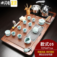 三维工匠紫砂茶具套装家用全自动茶盘功夫茶杯茶台实木茶道简约客厅办公室 鸿福茶盘侧把哥窑 30件