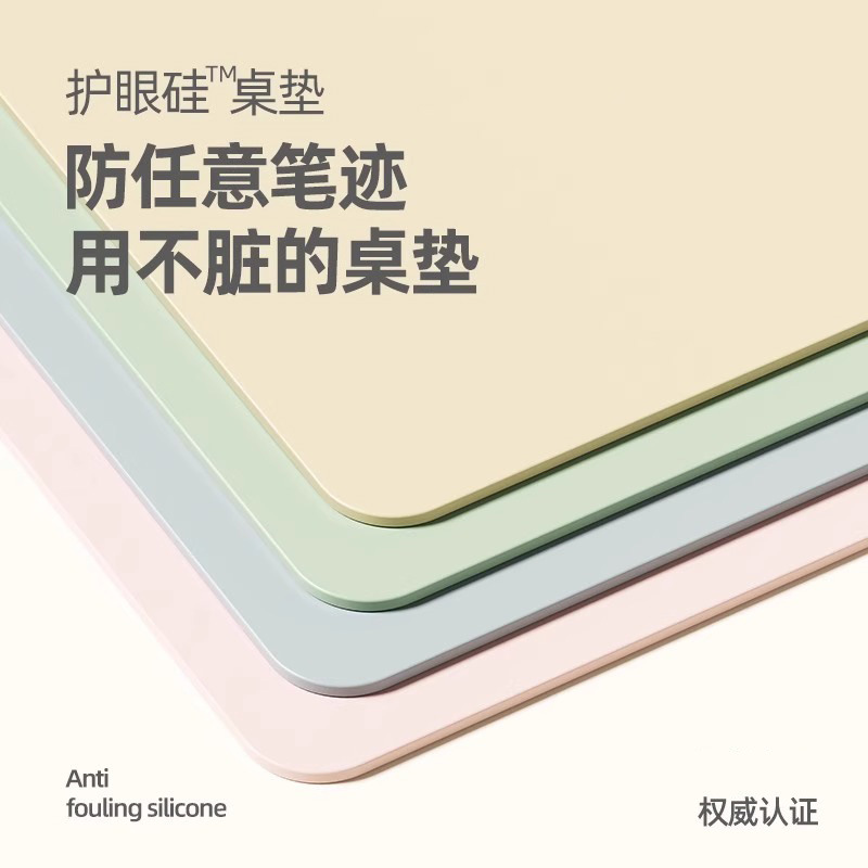 环保有机硅学生护眼书桌垫写字台电脑TPU桌垫免洗防油防水餐桌布_148