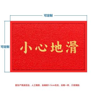 维诺亚定做欢迎光临门垫进门地垫商用入户门口迎宾脚垫店铺地毯定制LOGO