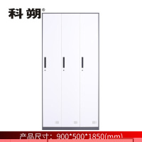 科朔储物柜KS-G002