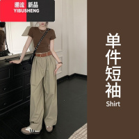 YIBUSHENG美式复古正肩短袖修身t恤短款法式甜辣小上衣女2024新款纯色内搭