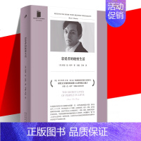[正版] 恋爱者的秘密生活 短经典精选 精装 短篇小说集收录18个故事 莫泊桑式的寓言 爱始于冬季作者 外国小说书籍