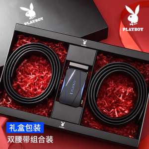 花花公子皮带男士真皮自动扣潮流高档牛皮腰带休闲年轻人礼盒裤带