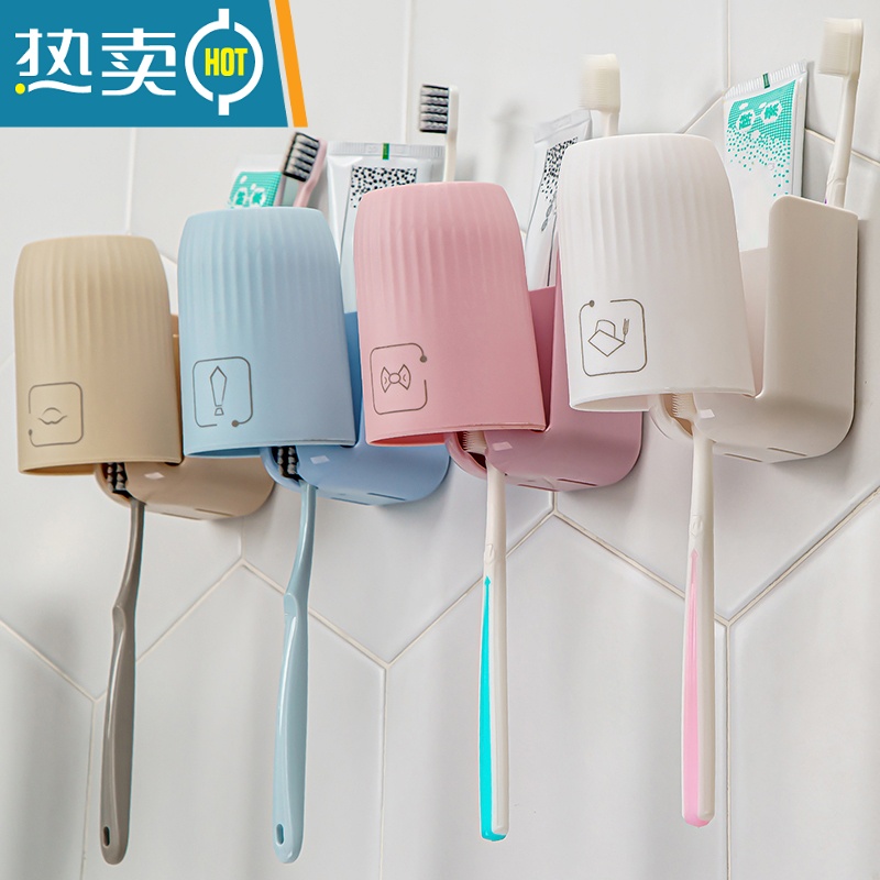 敬平牙杯电动牙刷置物架免打孔卫生间挂墙式多功能杯架牙缸刷牙杯套装 幸福四口之家(4架子+4杯子)浴室置物架