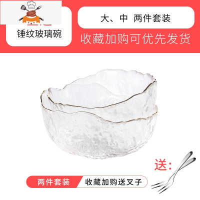 敬平日式锤纹沙拉碗碟套装家用水果盘创意北欧风餐具甜品碗