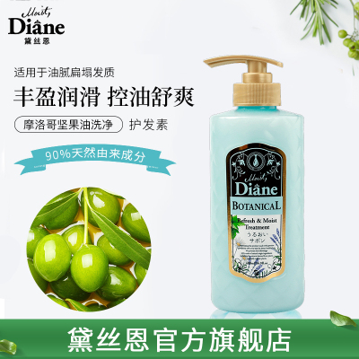 黛丝恩护发素排行榜