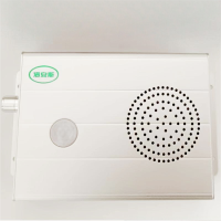 洛安斯 人体感应语音提示器 JQT02 个