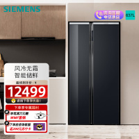 西门子637升大容量对开门精控恒鲜家用变频电冰箱 智能eNose杀菌净味 玻璃面板 支持国家补贴 KA99VA450C