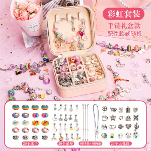 2026马年新年礼物戳戳乐礼盒盲盒DIY手工串珠手链女孩首饰盒3750