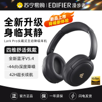 EDIFIER/漫步者Lark Pro蓝牙耳机主动降噪头戴式金标无线新款高品质长续航W820NB升级版 夜华黑