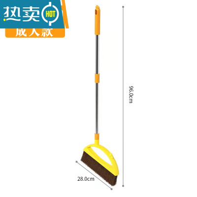 敬平卡通扫把套装家用扫帚簸箕组合魔术单个儿童小扫把垃圾铲扫地器