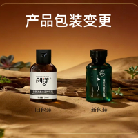 创漾(CHUANGYANG) CY1066 香氛洗发水溪畔听风35ml(计价单位:瓶)留香 洗发水