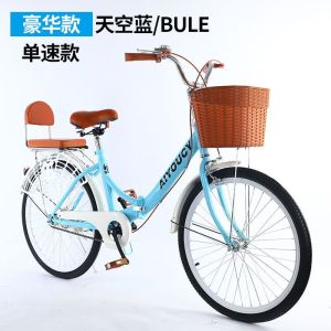 折叠便携自行车男女式轻便学生变速通勤淑女上班超轻单车