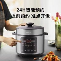 九阳电压力锅高压锅Y-50H130大容量智能预约多功能5L双胆