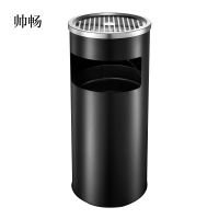 帅畅不锈钢圆形大号商用垃圾桶酒店ktv大堂立式烟灰桶电梯口高档户外款