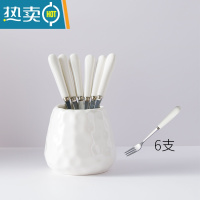 敬平轻奢欧式不锈钢水果叉套装带水果碗家用儿童果签叉子带收纳罐 珍珠白收纳罐+银色6叉