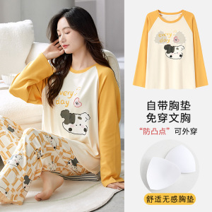 带胸垫长袖睡衣女士秋冬季棉质韩版宽松加大码休闲卡通家居服套装