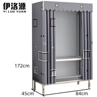 伊洛源 简易衣柜