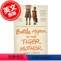 [正版] 英文原版 Battle Hymn of the Tiger Mother虎妈战歌
