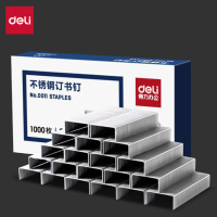 得力0011订书钉一盒(5盒起发)