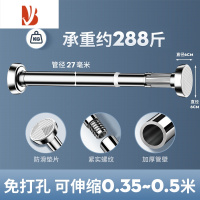 三维工匠衣柜挂衣杆衣橱内免打孔伸缩晾衣杆衣通杆柜子衣架不锈钢横杆撑杆