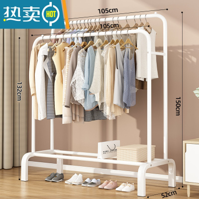 敬平简易晾衣架落地折叠卧室单杆室内晾衣杆挂衣架阳台晒衣服架子家用 105CM[白色双杆]单层置物