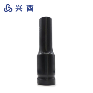 兴酉 加长套筒头 8mm 个