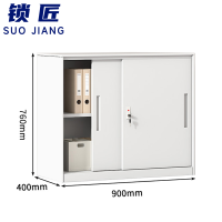 锁匠 资料柜90*40*76cm台