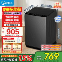 美的(Midea)波轮洗衣机全自动10公斤大容量MB10V56T 健康除螨一级能效母婴儿洗抗菌波盘 以旧换新国补