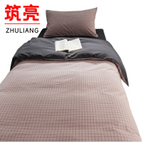 筑亮 全棉三件套 N50 套