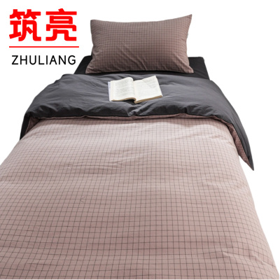 筑亮 全棉三件套 N50 套
