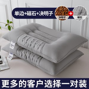 决明子枕头单人荞麦护颈椎枕双人枕芯一对装家用宿舍