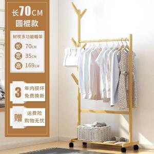 森美人简易衣架落地衣帽架卧室置物架挂衣架衣服的架子家用落地式实木