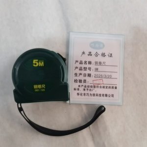 巧为通 钢卷尺 5M 把