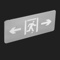 银鑫盛源 YXSY-A01E 消防应急疏散标志灯(计价单位:盏)银色