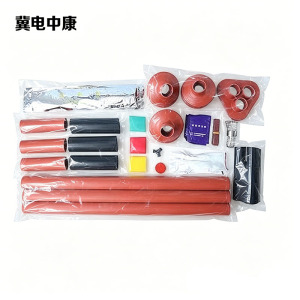 冀电中康 热缩电缆头 WSY-10/3.2 70-120 套