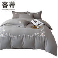 蕃蒂床品四件套220*240cm套