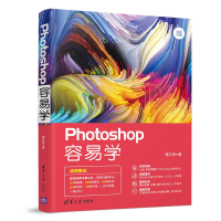 音像PHOTOSHOP容易学葛文艳