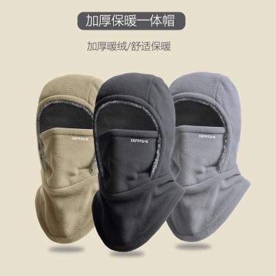 骑行面罩摩托车头盔头套男女秋冬季保暖护脸防风防寒帽子围脖一体3759A