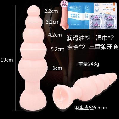 欧因重型男女性共用后庭肛塞外出螺纹情趣扩张器开肛神器菊花同性恋成人用品宝塔送六礼品+三重狼牙套